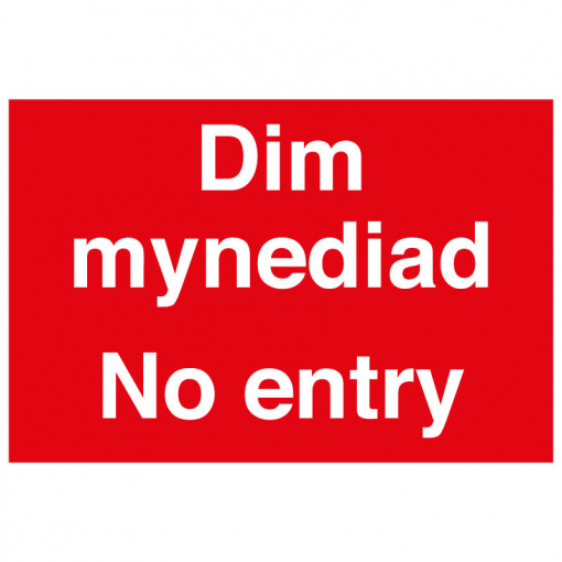 BLZ-COV19-31 No Entry Welsh